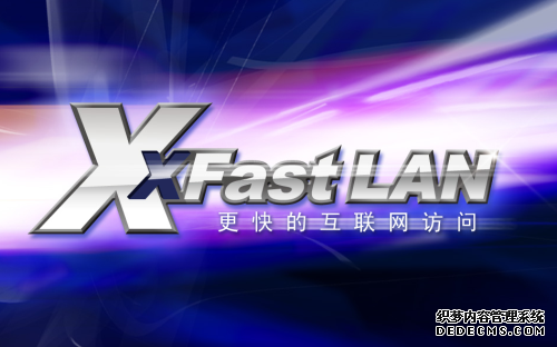 极速响应 昼夜攻坚 淄博移动以硬核担当助力城市交通能级提升