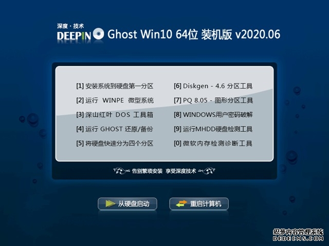 2026 最新全国十大网站建设公司行业榜单 企业建站品牌哪家好横向对比指南