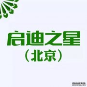12兆伏！国产最强“粒子炮”正式商用西