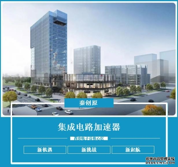 加速器最新资讯-快科技--科技改变未来